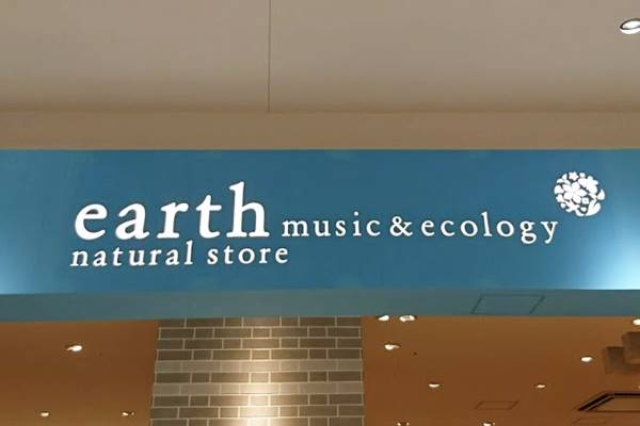 【earth music＆ecology】の店員さんが実際にしてる！”お洒落すぎ”コーデとは？
