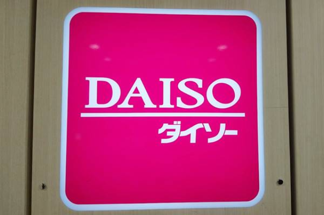 【DAISO】の「大人気商品」は「ストック買い」したい？！”リカバリーサンダル”は超優秀！！