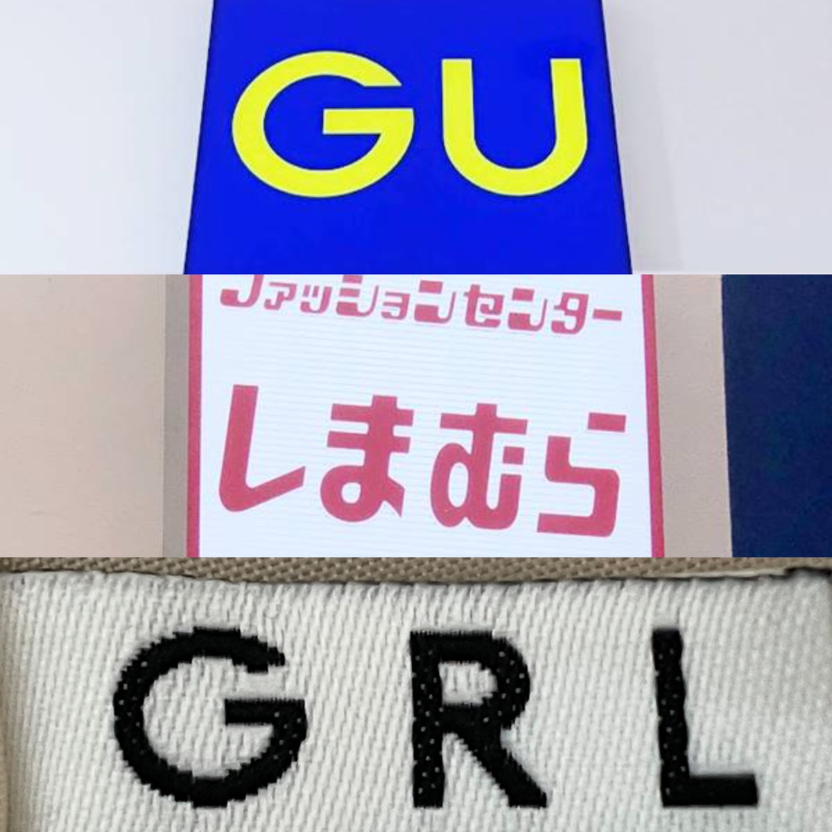 こんなのまでプチプラ…！？【GU・しまむら・GRL】の「最強トレンドシューズ」集