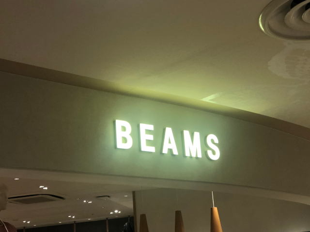 【BEAMS BOY】のショップ店員がおすすめ！夏までにしたい「上級コーデ」に注目