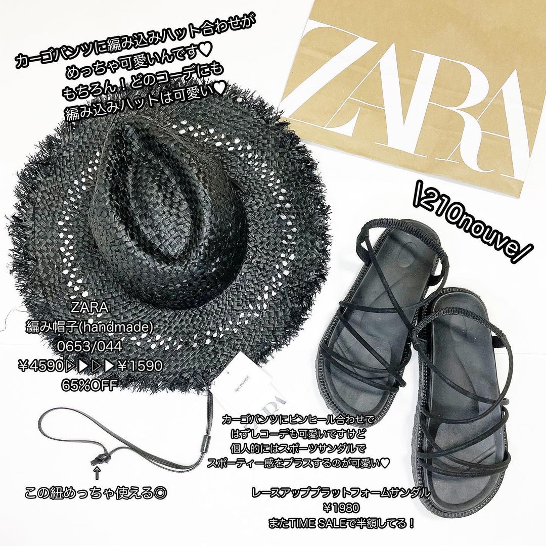 美脚シルエットがアツい。【ZARA】の「カーゴパンツ＆旬アイテム」特集