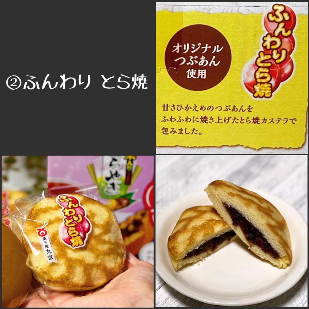 何個でもぺろり。【コストコ】の「どら焼きバラエティパック」が優勝でした