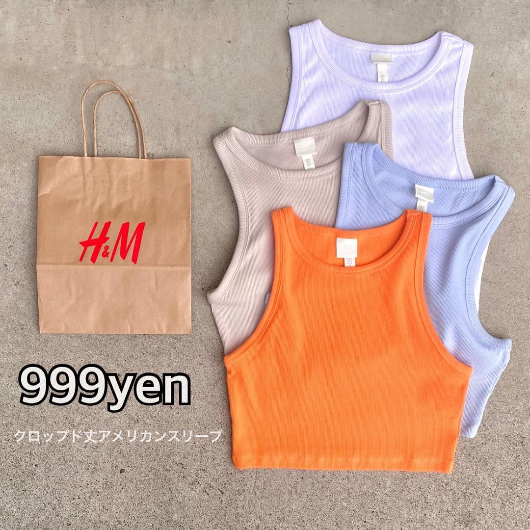 買う以外の選択肢見当らん…！【H＆M】の「大活躍トップス」まとめ