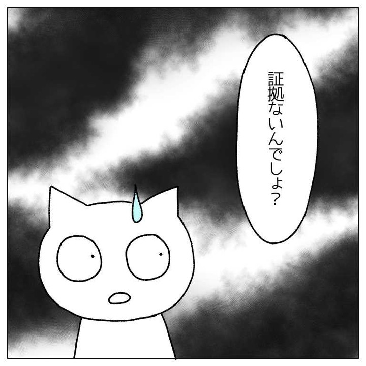 【＃4】「証拠ないんでしょ？」店長の対応は驚くべきものだった…→仕事中に財布の中身が盗まれたときの話