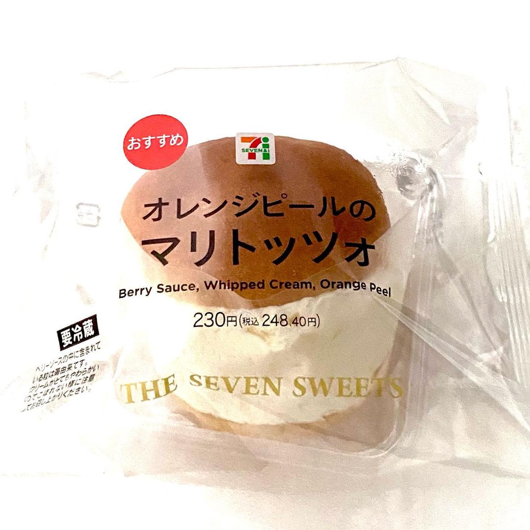 今年最大ブーム【セブン】の「美味すぎるマリトッツォ」に夢中になるワケ