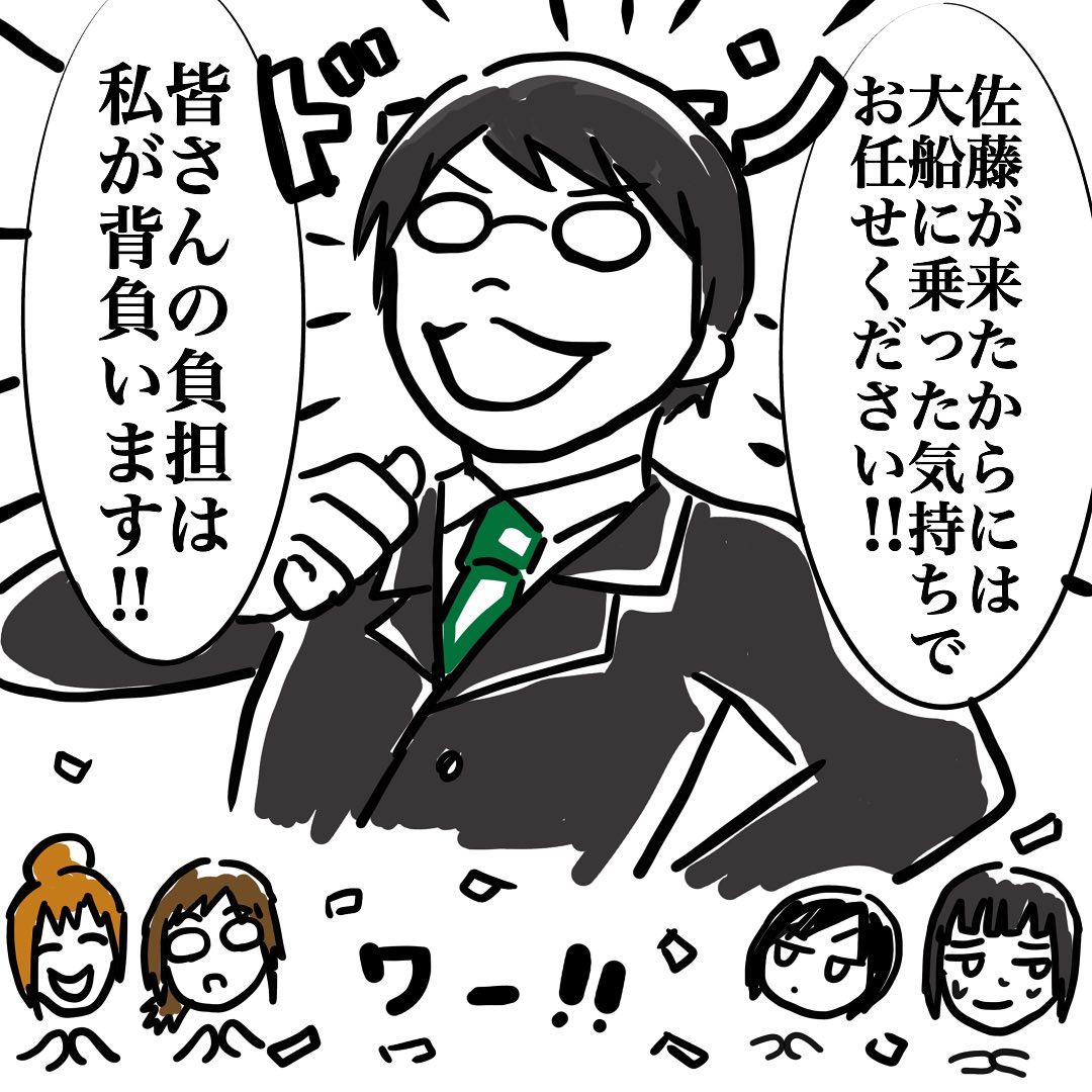 【＃6】この人が店長なんて聞いてない！何か嫌な予感が…→初めて付き合った彼氏を寝取られた話