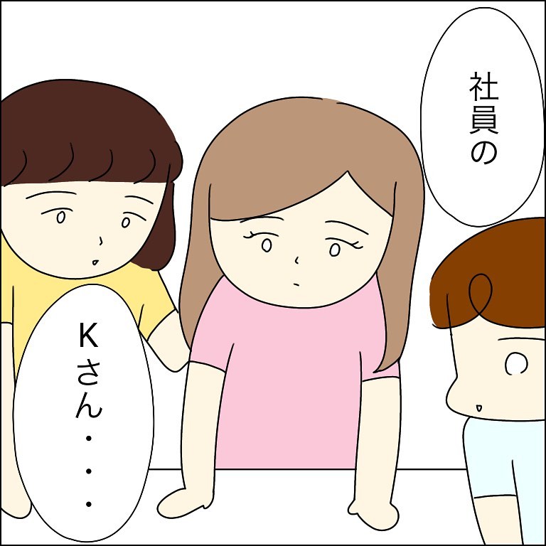 【漫画】「離婚するから待ってて」信じていたのに”浮気”がバレて…バイト仲間と既婚社員の関係を描いた「切ない×浮気」作者インタビュー