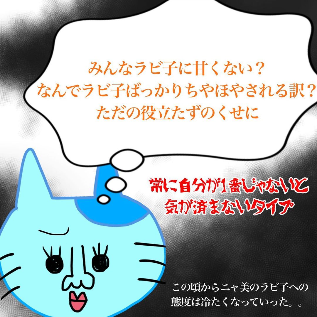 【＃3】「距離近すぎない…？」彼氏に近づく女友達。2人の関係はどんどん縮まっていく…→アル中二股男がドン底に落ちた話