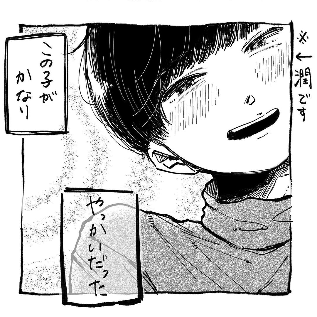 【＃19】「身体の関係は持ってないのに…」過去の交友関係が気に食わない彼…→大学いちのイケメンがヤバいやつだった