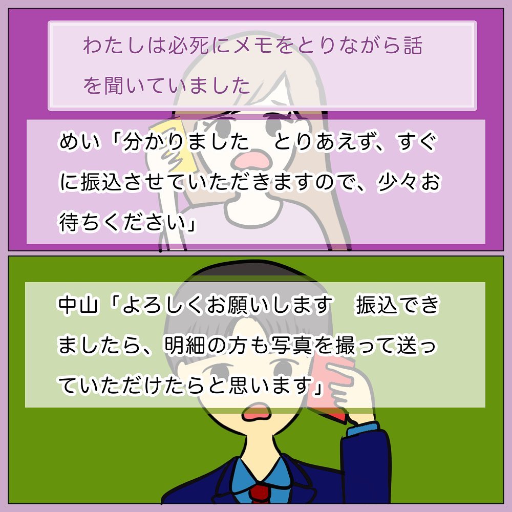 32 私の思い 伝えてもらえますか 逮捕された夫と弁護士が対面することに 最大のチャンス を生かすために 結婚式1ヵ月前に旦那が逮捕された話 コーデスナップ