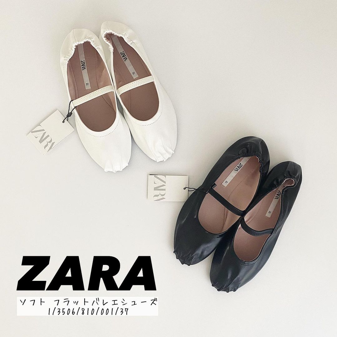 ザラ ZARA 新品ツイードバレエシューズ　38サイズ