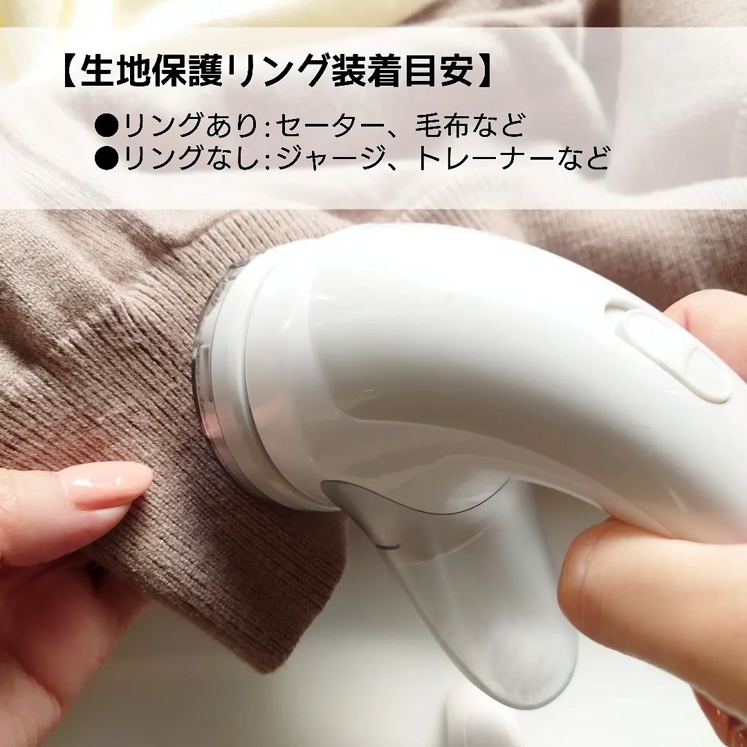 入手困難品が今年も登場！【キャンドゥ】の「毛玉取り器」は売り切れ前に急いで