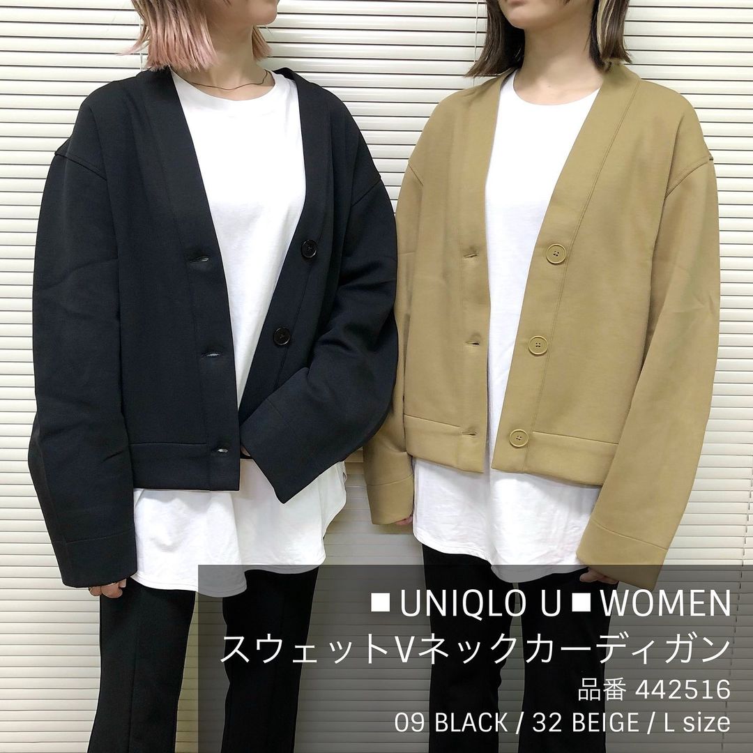 UNIQLO U スウェットカーディガン - カーディガン