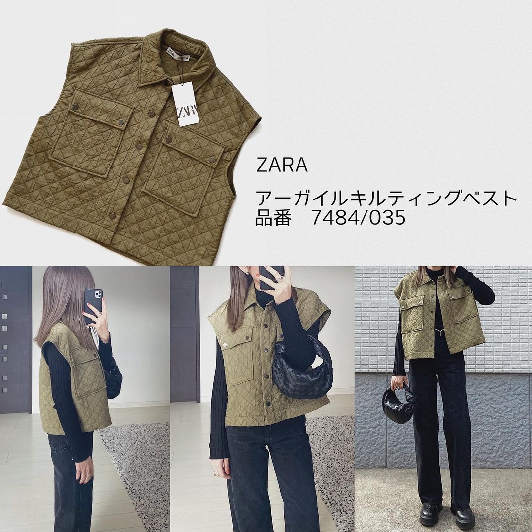 キルティング×ベストって完璧…！【ZARA】の「ショート丈ベスト」が