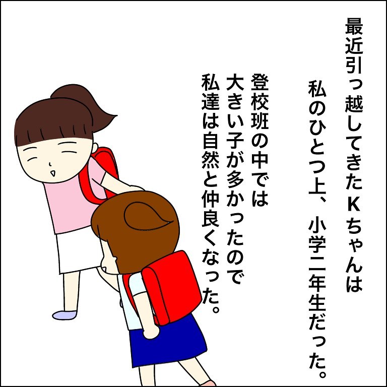 【＃2】「いつの間にか万引き加害者に…？」徒歩圏内にスーパーもコンビニもない田舎町。まさか”衝撃的出来事”が起こるなんて…→気付けば万引き加害者に！？