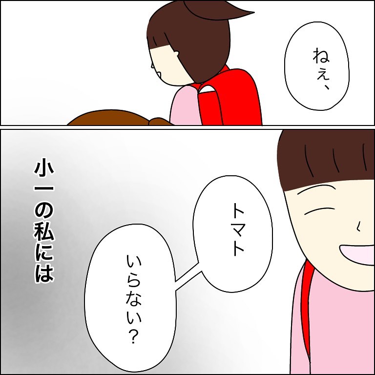 【＃6】「私に盗ませようとしてたの…？」執拗に”畑の野菜” を勧めてくる友達。友達の家の畑だと思っていたら、実は違った…？！→気付けば万引き加害者に！？