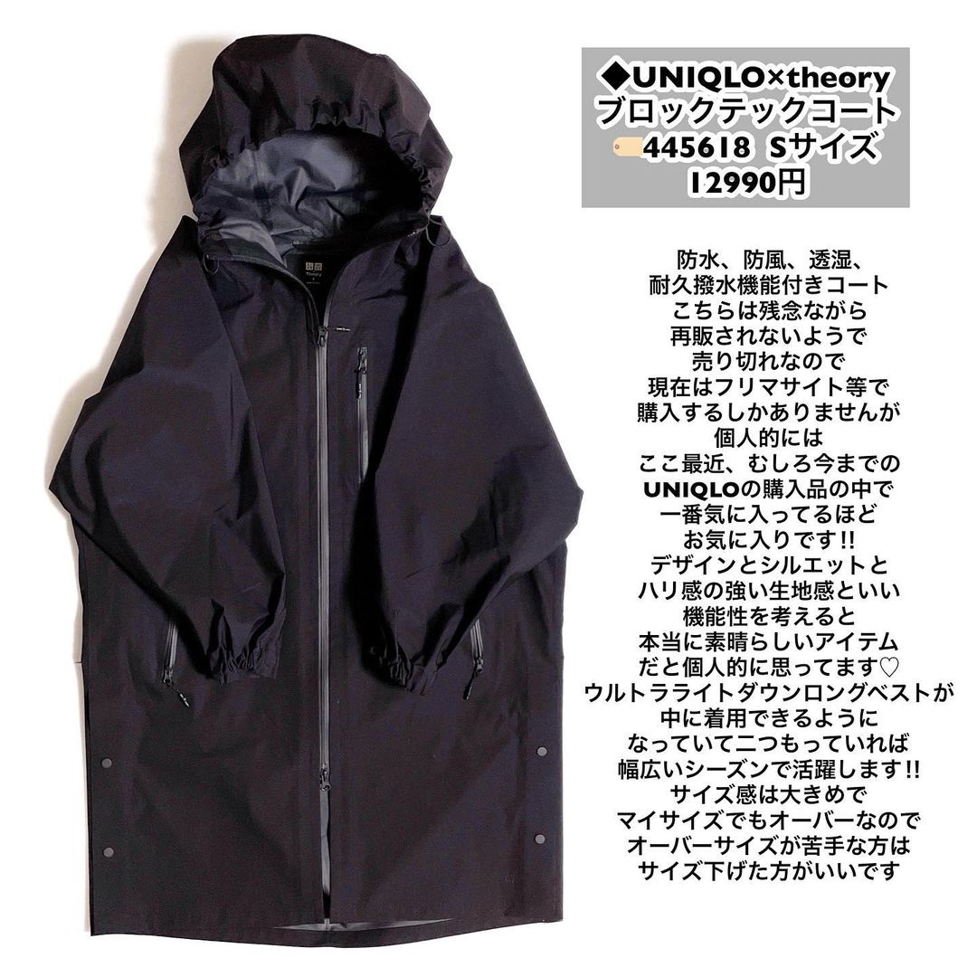 UNIQLO - 新品 ウルトラライトダウン ロングベスト theoryの+giftsmate.net