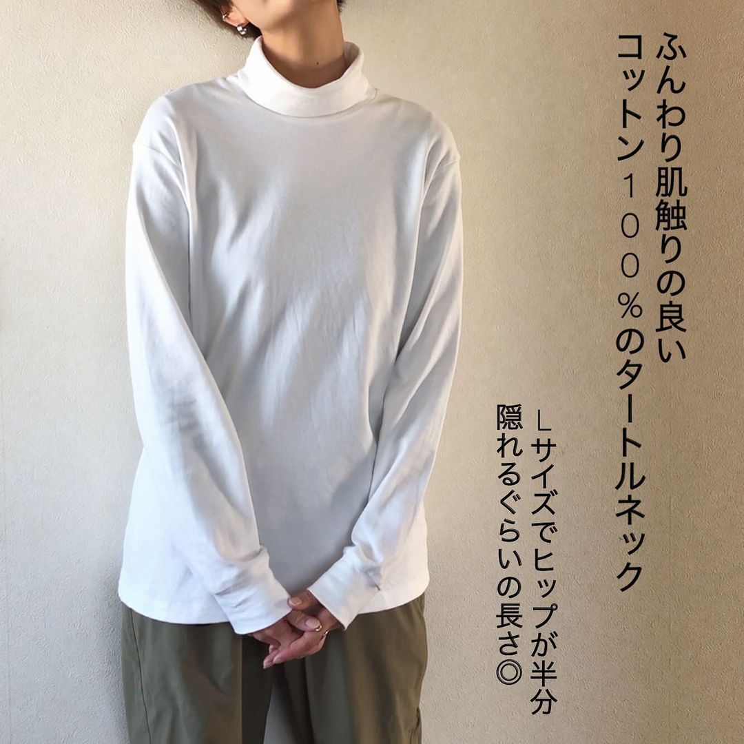 ユニクロ・ソフトタッチタートルネックT(長袖)Lサイズ紺色 - Tシャツ