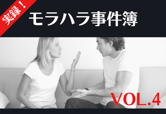 妻を脅迫して弁当を作らせ…「世話焼き楽しいでしょ？」旦那の”モラハラエピソード”2選＜モラハラ事件簿VOL4＞