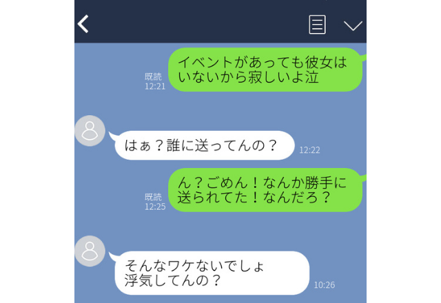 浮気発覚のきっかけ 彼女いないから寂しいよ 彼女に送ってしまった 誤爆line 3選 コーデスナップ