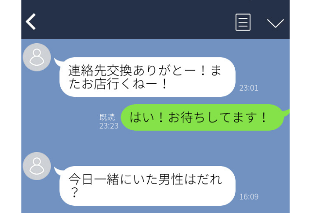 「今日一緒にいた男、誰？」私の後を付いてきてたの…？！男性からの”ゾッとしたLINE”3選