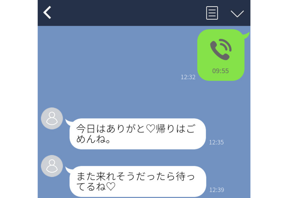 「出張って言ってたよね？」会社に聞くと夫は”有給中”…？！浮気がバレたLINE4選