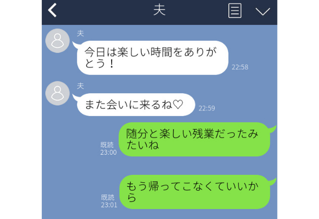 誤爆で”修羅場”に…「彼女いないからクリスマスは1人かな」浮気発覚LINE4選