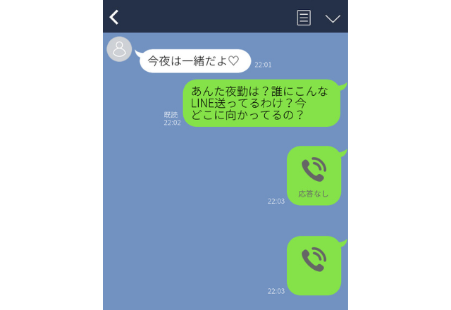 浮気相手に送ったはずの『今夜は一緒だよ♡』のLINE…実は彼女に送ってた！＜誤爆浮気バレエピソード＞