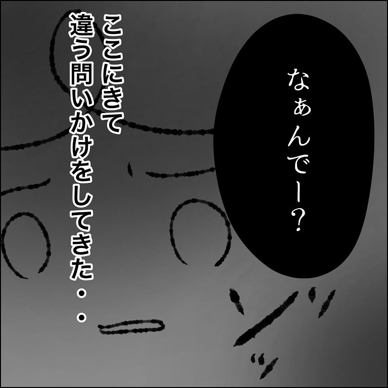 【＃3】「開けてー開けてー」扉の前にいる”何か”。正体に気付いた時、震えが止まらなくなる…！？→あけてー