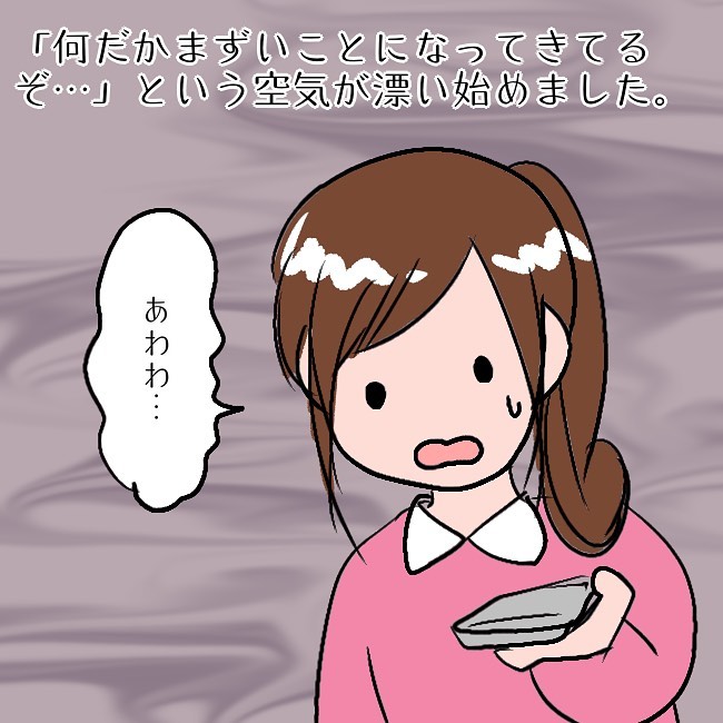 【＃111】出国の手続きをすぐに済ませない姉…そんな姉のせいで大変な事態が起きてしまう…→私の姉は毒親です。