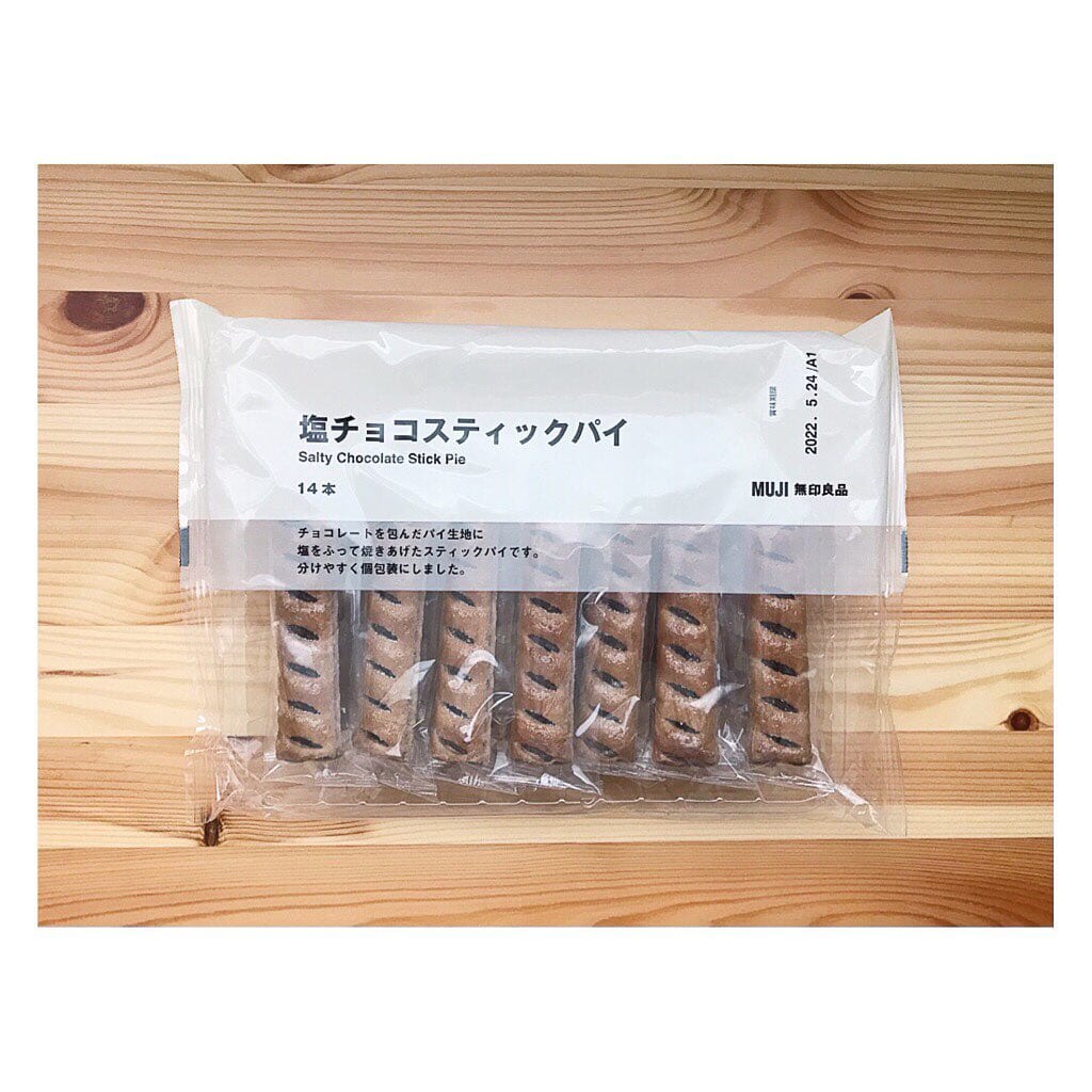 コーヒータイムのお供にも♡【無印良品】の「ココア＆チョコお菓子」まとめ