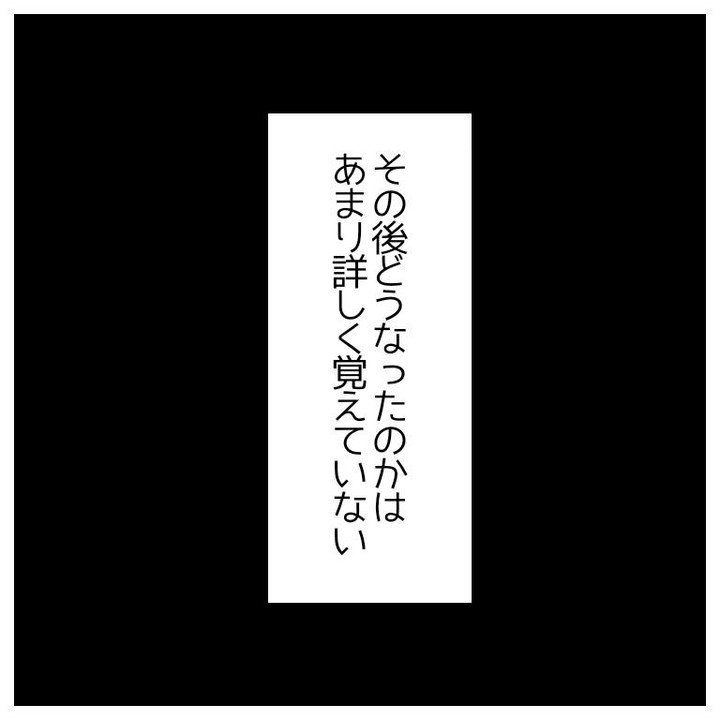 【＃18】「50歳を過ぎた男性が、未成年の女の子に…」警察が来て取り押さえられる男。実は犯行はこれが最初ではなかった…→勤務先の客がたちの悪いストーカーになった話