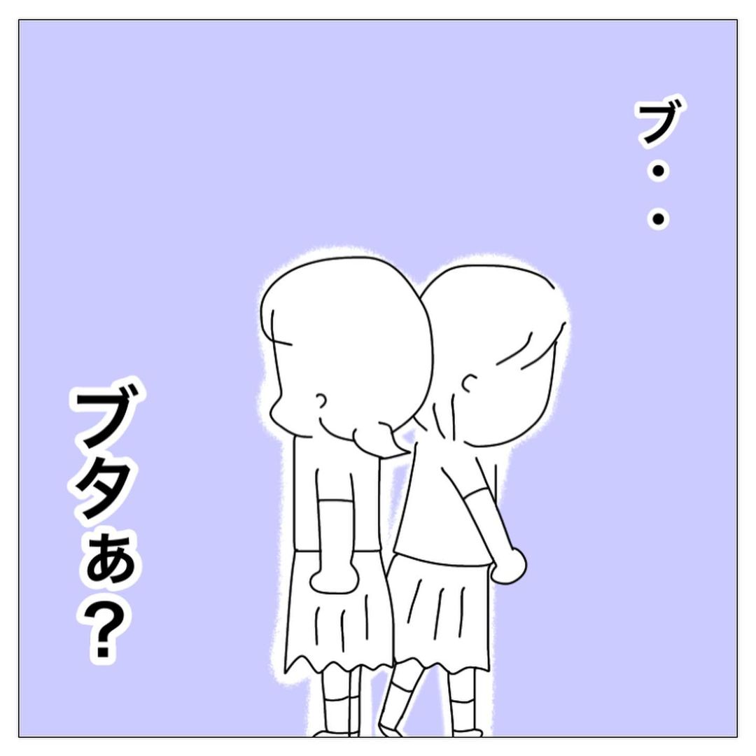 【＃24】「周りに聞こえないように、私の悪口を…？」悪口がエスカレートする友人。ここからイジメに発展していく…？！→私が高2の時半不登校だった話