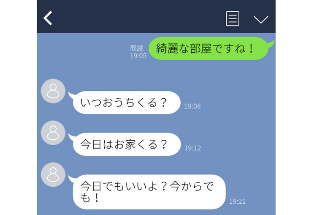 1ヶ月ずっと続いた恐怖LINE…「今日はお家くる？くる？」ゾッとするLINE”衝撃エピソード”