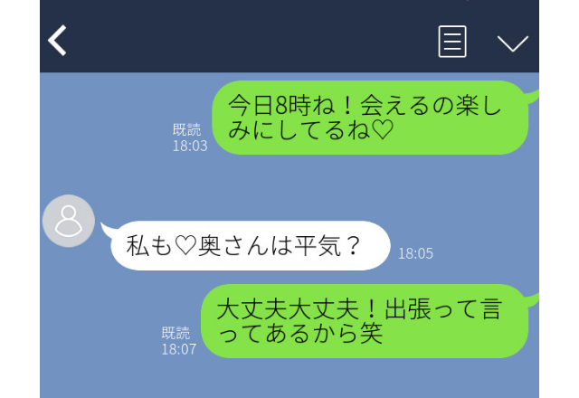 「今日8時ね！会えるの楽しみぃ♡」浮気LINEが妻にバレた夫の末路2選【浮気LINEエピ】