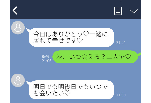 クリスマスに誤爆LINE…「いつ会える？二人で♡」夫が浮気相手に送った衝撃LINE3選