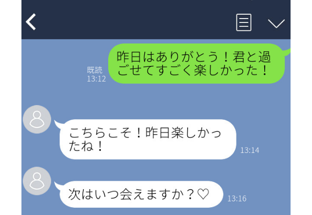 彼の浮気がLINEで発覚…！「次はいつ会えますか？♡」他の女からの返信で見抜いたエピソード＜実録！誤爆LINEエピ＞