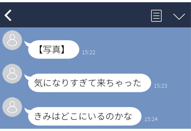 「最寄り駅きちゃった…。」顔も知らない男のゾッとするLINE”衝撃エピソード”