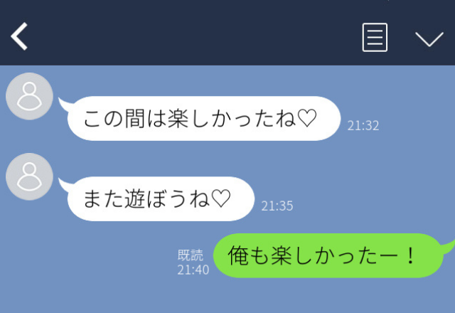 彼のLINEに「2人で遊ぼうね♡」の文字…。LINEで浮気バレした衝撃エピソード