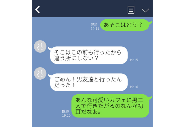 LINEの名前を男に偽り浮気バレ…彼のLINEで浮気が”バレた瞬間エピソード3選”