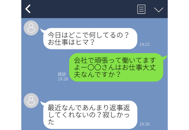 いきなり取引先の男から…「なんで返事返してくれないの？寂しかった」ゾッとするLINEエピソード