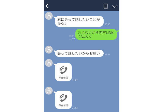 「どこにいるの？」恐怖の彼氏面LINEで即ブロック案件…＜男性からの”ゾッとしたLINE”2選＞