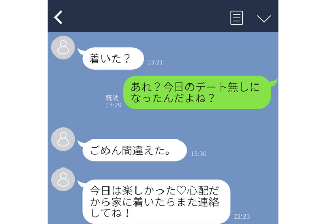 ｢心配だから家に着いたらまた連絡してね」デートしてないけど？誤爆で彼氏の”浮気がバレたLINE衝撃エピソード”