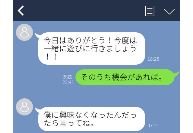 急にLINEで…「僕に興味なくなったんだったら言ってね。」男性からの”ゾッとしたLINE”エピソード2選