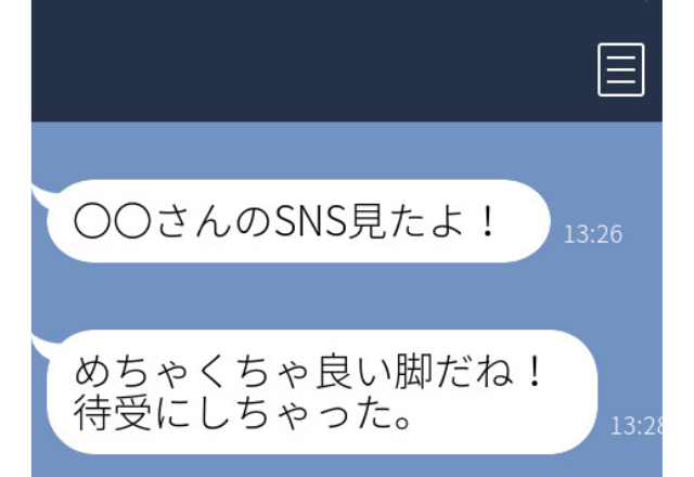 いきなりジムの先生から…「良い足だね。待ち受けにしたよ…」気持ち悪いゾッとするLINE”衝撃エピソード”