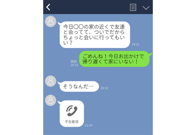 突然家のチャイムが…「ねぇ家行っていい？」ゾッとするLINE”衝撃エピソード”