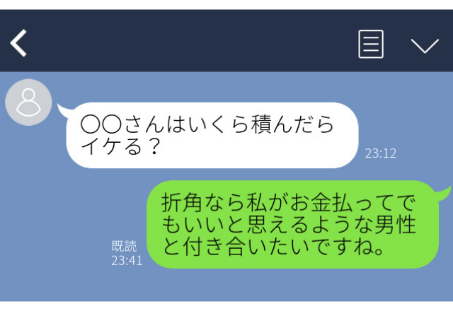 「いくら積んだらイケる？」人間性疑う客から何度も誘われ…”ゾッとしたLINE”エピソード