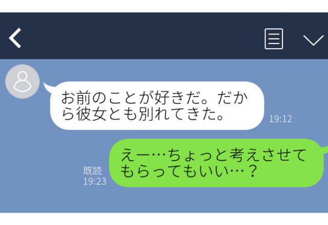 顔も知らない相手からLINEで…「好きだ。彼女とも別れた」”ゾッとしたLINE”エピソード