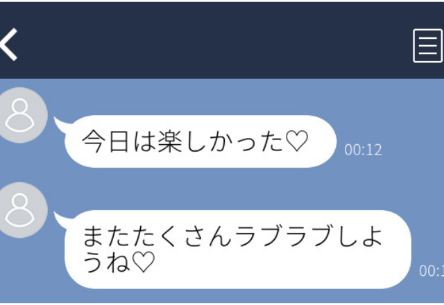 彼のLINEで浮気発覚…「もっとラブラブしようね♡」浮気がバレた”衝撃LINE”3選