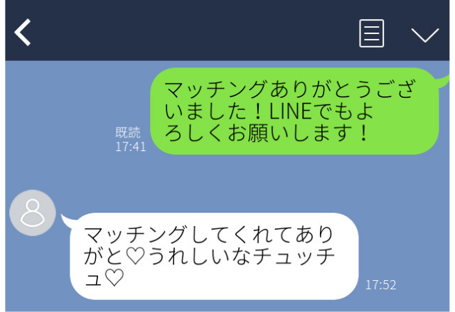 婚活男から欲望LINEが…「マッチングありがと♡」ゾッとする”衝撃LINE”エピソード3選